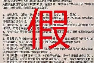 哈利伯顿现在什么级别？帕森斯：绝对的全明星 联盟前20