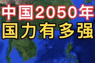 杰伦-布朗：打65场才能评奖有些太严格 或许58场更合适