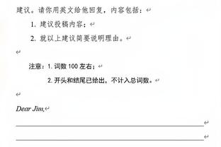 博主：三镇新援浮出水面，前南通外援罗马里奥给出肯定回复