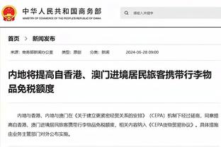 德足协高层：若克洛普有意执教德国队，我们须考虑如何处理此事