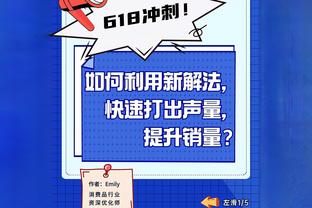 太聪明了少爷！戈贝尔刚想参与进攻 威少给他一下子砍戈贝尔！