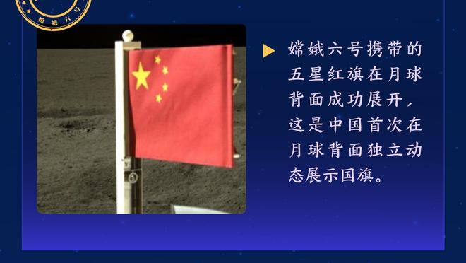 新月主帅：葡萄牙具备欧洲杯夺冠条件，我们和法国一样是欧洲最强