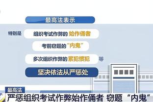 曾凡博谈追身大帽栾利程：有机会就先跳 能不能帽到再说