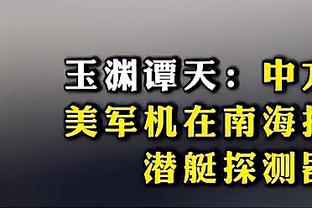 疯狂打铁！浓眉21中5空砍15分15板11助4帽&出现6次失误